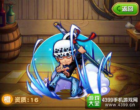 航海王强者之路
