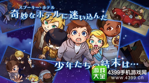 《幽灵之门》