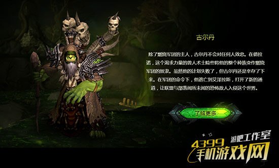 游戏鹰眼