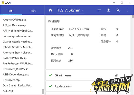 游戏鹰眼