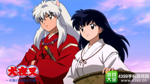 犬夜叉手游