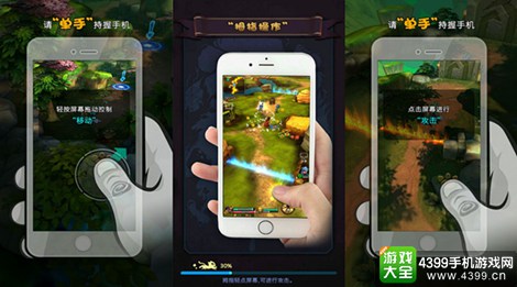 巫喵王3D