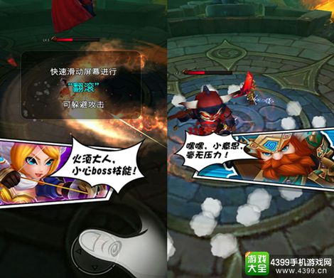 巫喵王3D