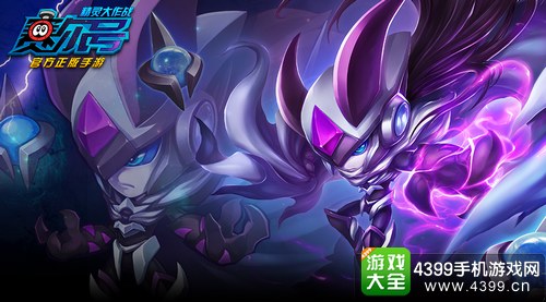 赛尔号精灵大作战安卓版