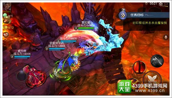 九阳神功组队BOSS