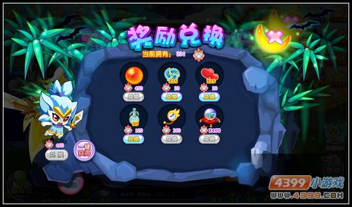 卡布西游4月1日更新预告 愚人节闪灵来袭