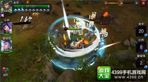 跨服对战