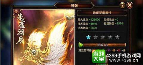 全民无双
