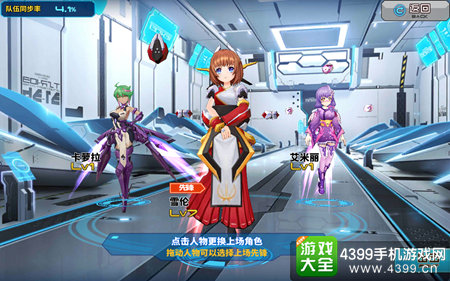 神威启示录玩法