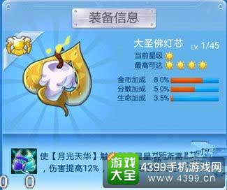 全民飞机大战