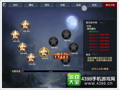 九阳神功任督二脉