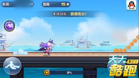 天天酷跑锦标赛版本新角色