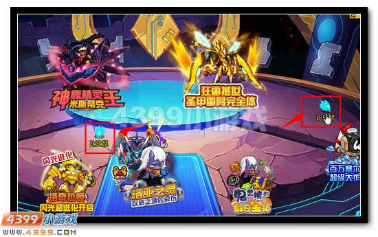 赛尔号圣甲雷伊完全体获得攻略