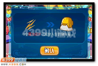 赛尔号圣甲雷伊完全体获得攻略