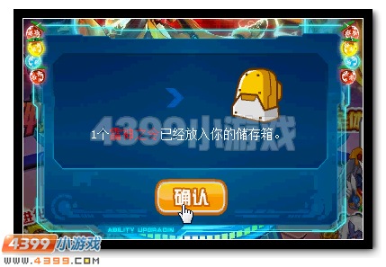 赛尔号圣甲雷伊完全体活动攻略