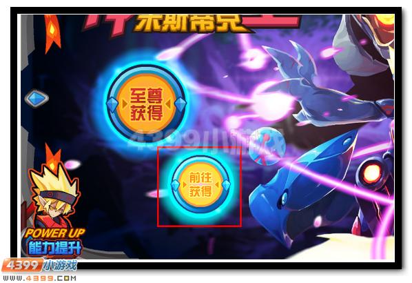 赛尔号神秘精灵王米斯蒂克耀世登场