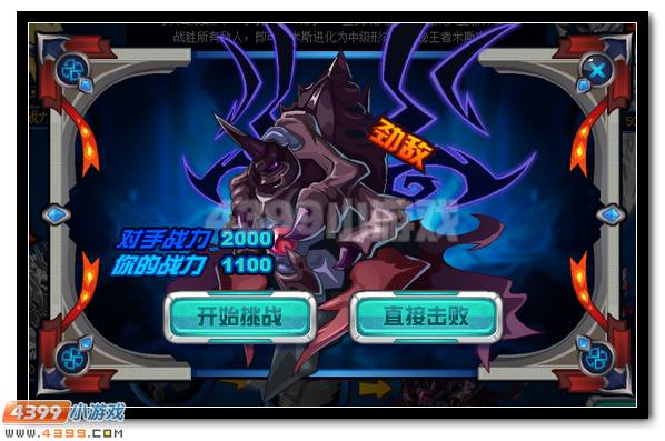 赛尔号神秘精灵王米斯蒂克耀世登场