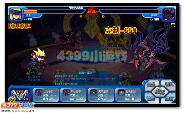 赛尔号神秘精灵王米斯蒂克耀世登场