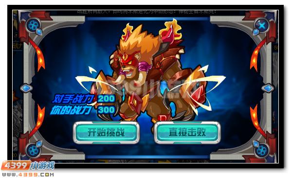 赛尔号神秘精灵王米斯蒂克耀世登场