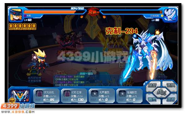 赛尔号神秘精灵王米斯蒂克耀世登场
