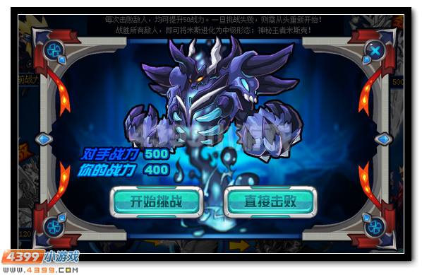 赛尔号神秘精灵王米斯蒂克耀世登场
