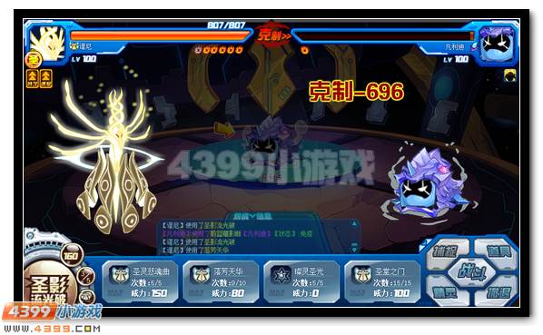 赛尔号神秘精灵王米斯蒂克耀世登场