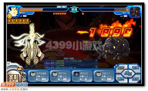 赛尔号神秘精灵王米斯蒂克耀世登场