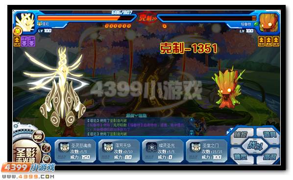 赛尔号神秘精灵王米斯蒂克耀世登场