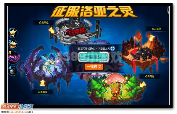 赛尔号神秘精灵王米斯蒂克耀世登场