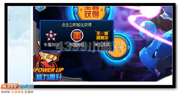 赛尔号神秘精灵王米斯蒂克耀世登场