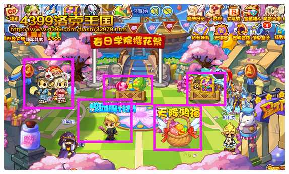 洛克王国校园樱花祭活动