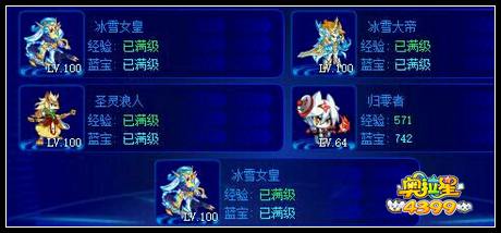 奥拉星日月战武神怎么打 奥拉星日月战武神平民打法