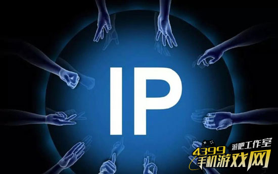 IP