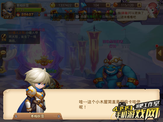 对话网络语日语居多