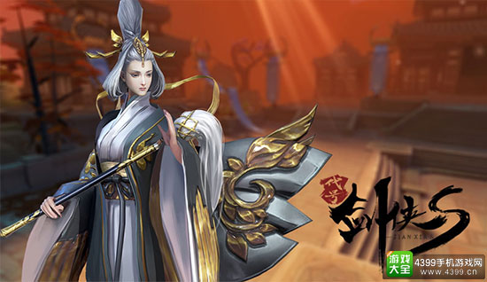 剑侠世界手游无想师太
