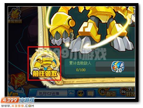 赛尔号闪光塔克洛顿 闪光塔奇拉顿超进化