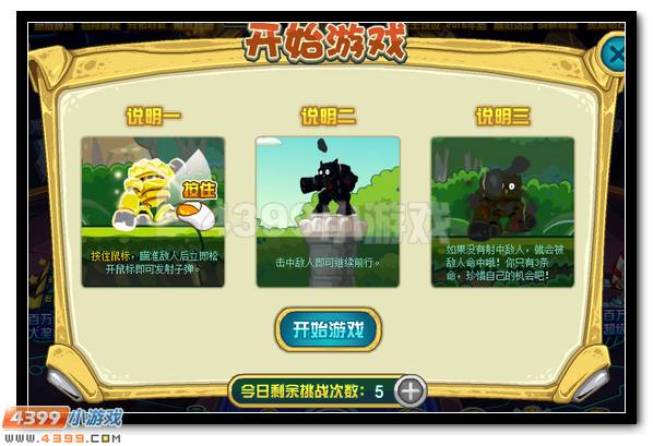 赛尔号闪光塔克洛顿 闪光塔奇拉顿超进化