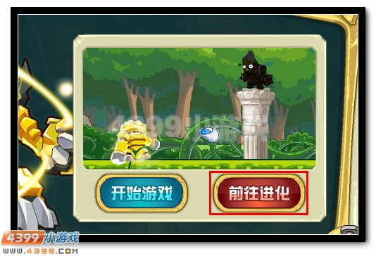 赛尔号闪光塔克洛顿 闪光塔奇拉顿超进化