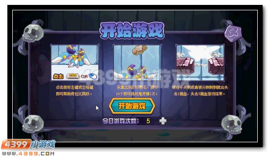 赛尔号鬼灵精 鬼节限定神宠登场