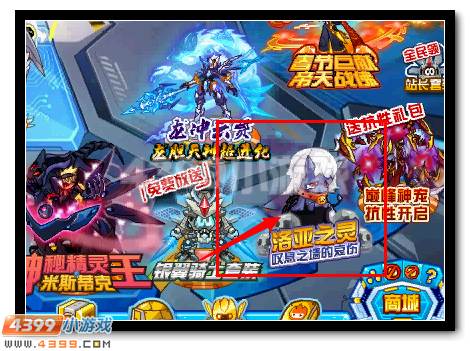 赛尔号鬼灵精 鬼节限定神宠登场