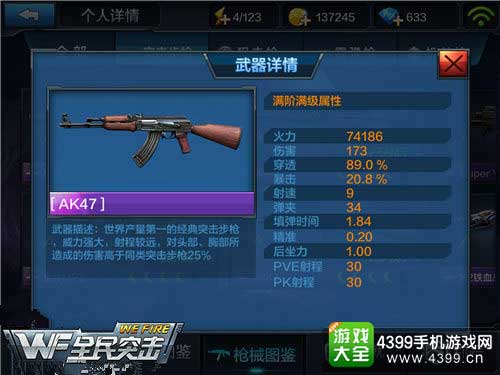 AK47