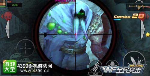 击杀精英怪