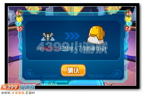 赛尔号银翼骑士套装 银翼猎手套装升级