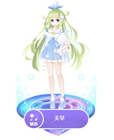 奥雅之光美琴