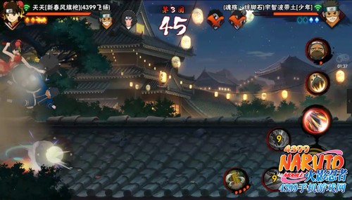 火影忍者手游旗袍天天