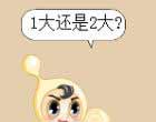 奥比岛四格漫画-如此交换