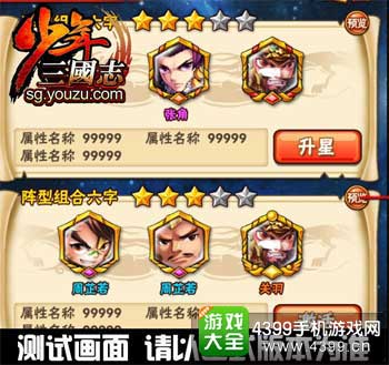 新玩法
