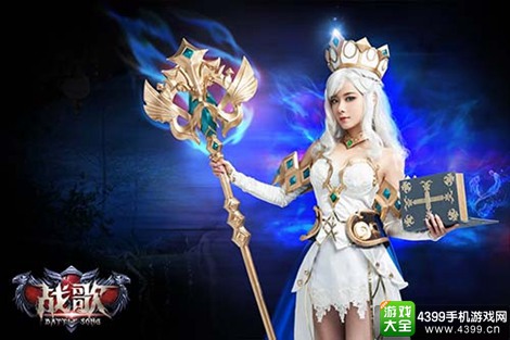 战歌手游