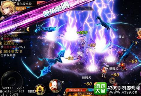 龙之大陆