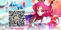 仙语九大门派PK解读 之 龙王全攻略详解
